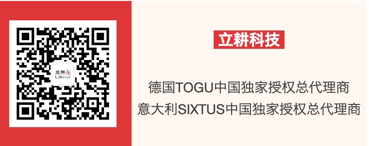 立耕logo-2026.jpg